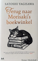Terug naar Morisaki’s boekwinkel